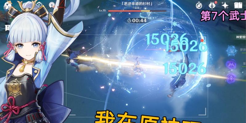 原神踏鞴物语触发方法是什么？任务流程攻略详细步骤？  第2张