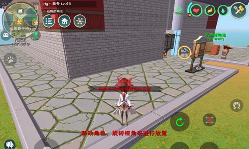 创造与魔法伙伴探险百分百完成攻略？如何确保探险任务全完成？  第2张
