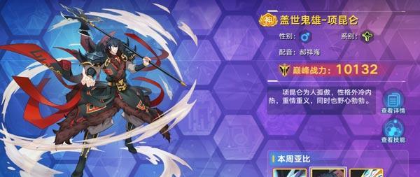 奥拉星手游兑换码2023最新4月全合集怎么获取？常见问题解答？  第1张