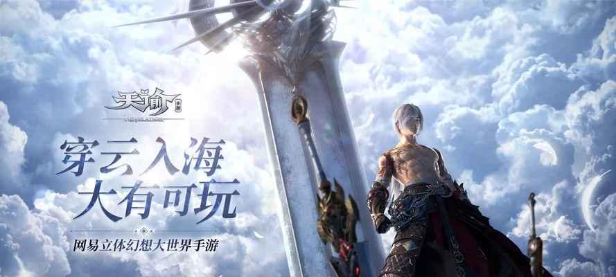 时之歌手游如何选择最佳国家？国家选择攻略详解是什么？  第2张