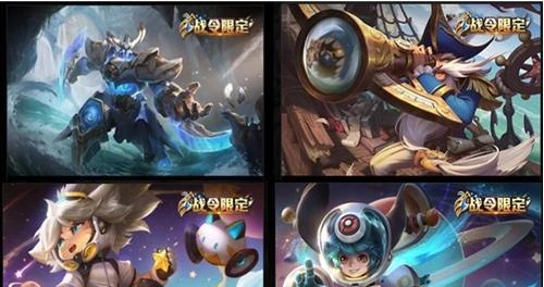 王者荣耀赛事战令上新星元皮肤是谁的？新皮肤有哪些特点？  第1张