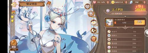 食之契约堕神再生怎么玩？详细步骤与技巧解析？  第3张