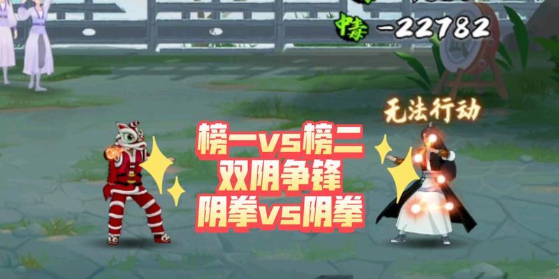 无名江湖刀法怎么搭配最有效？搭配攻略有哪些常见问题？  第2张