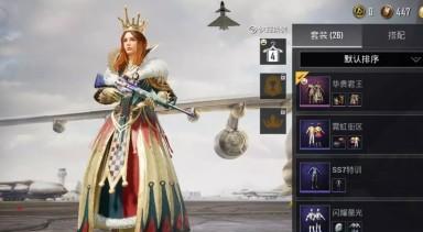 和平精英银河圣歌套装如何获取？详细获取方法是什么？  第3张