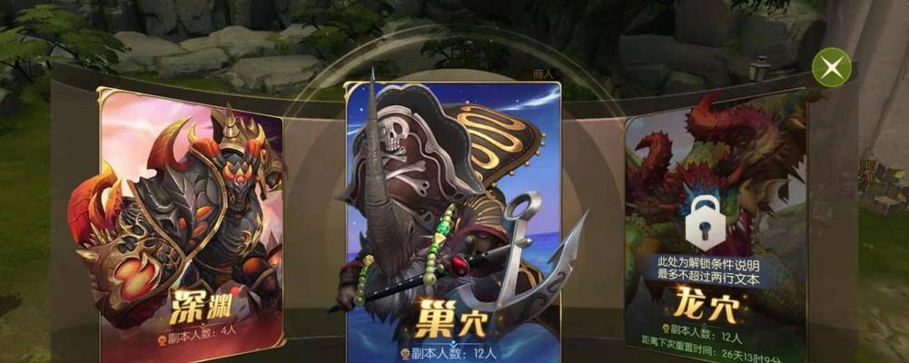 龙之谷2矿工如何快速升级？升级攻略详解有哪些要点？  第3张