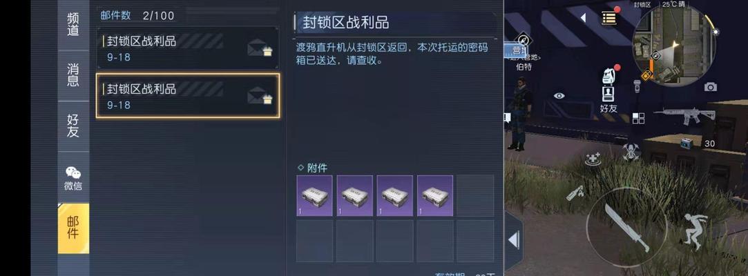 明日之后黎明区24个打卡位置汇总？如何快速找到所有打卡点？  第1张