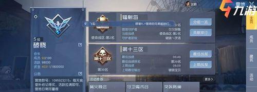 明日之后黎明区24个打卡位置汇总？如何快速找到所有打卡点？  第2张