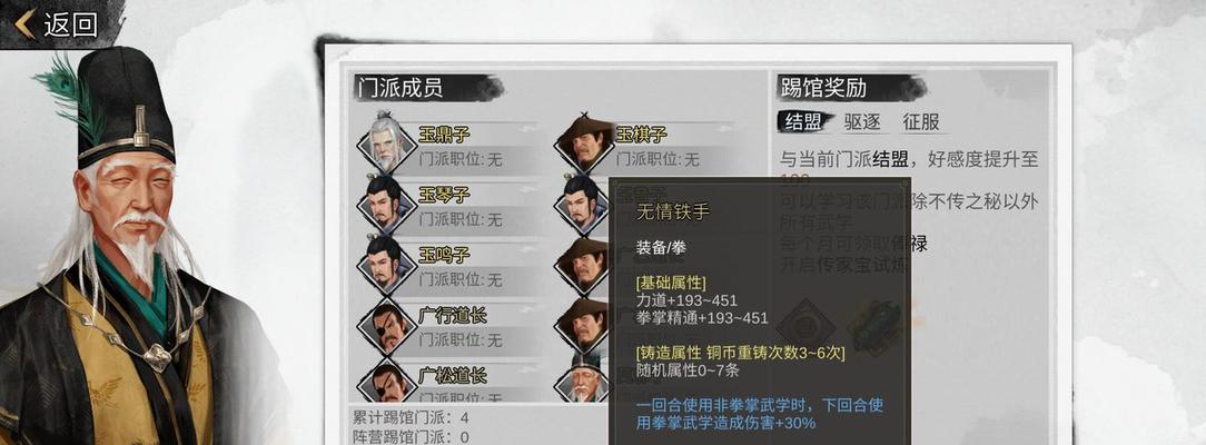 我的侠客闭关与吃药性价比如何？哪个更值得选择？  第1张