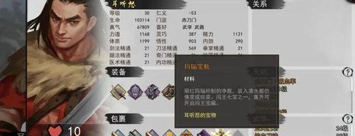 我的侠客闭关与吃药性价比如何？哪个更值得选择？  第3张