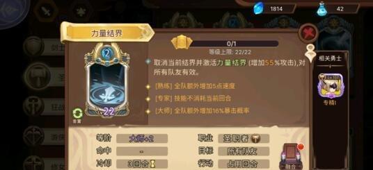 元素方尖快速升级攻略？如何高效提升角色等级？  第1张