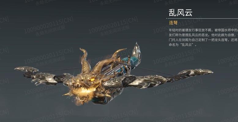 永劫无间风云变幻模式怎么玩？有哪些隐藏技巧和常见问题解答？  第1张
