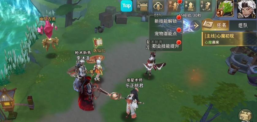 万灵山海之境铁卫技能怎么点？职业加点方向推荐是什么？  第2张