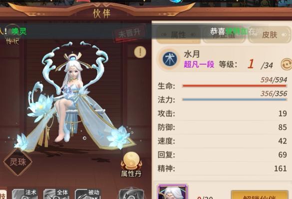 万灵山海之境铁卫技能怎么点？职业加点方向推荐是什么？  第1张