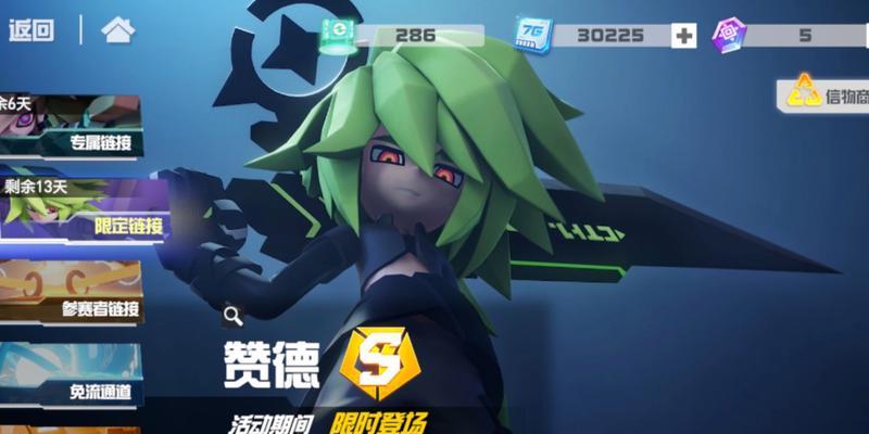 凹凸世界手游充值未到账怎么办？如何快速解决充值问题？  第3张