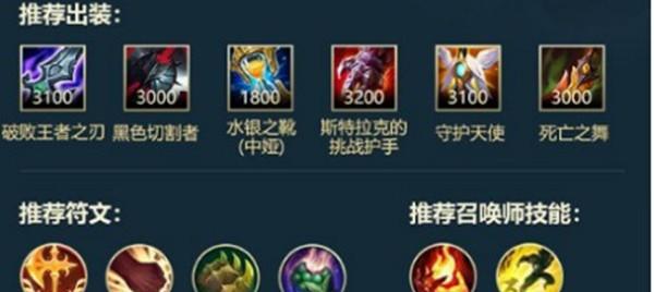 如何获取基舍艾斯碎片？装备攻略有哪些常见问题解答？  第3张