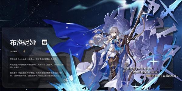 拾光梦行cv配音一览？配音演员有哪些特点和常见问题？  第3张
