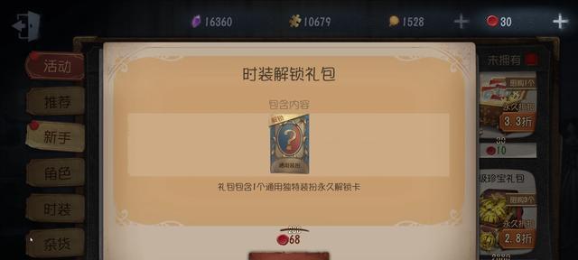 第五人格深渊6什么时候开始？活动时间表及常见问题解答？  第1张