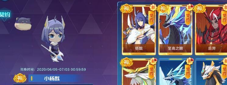 奥拉星手游梅卡毕业特性装备搭配怎么选择？搭配后有哪些优势？  第1张