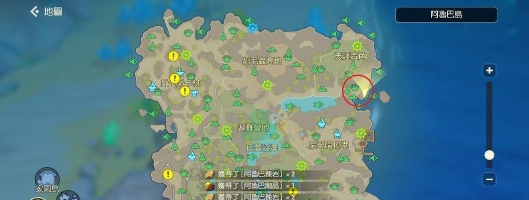 海岛纪元全地图隐藏支线任务有哪些？如何找到并完成它们？  第2张