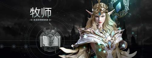 新神魔大陆血魔转职需要注意什么？转职后有哪些变化？  第1张