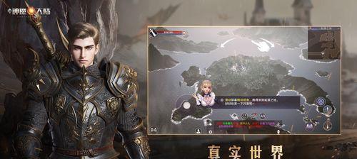 新神魔大陆血魔转职需要注意什么？转职后有哪些变化？  第3张