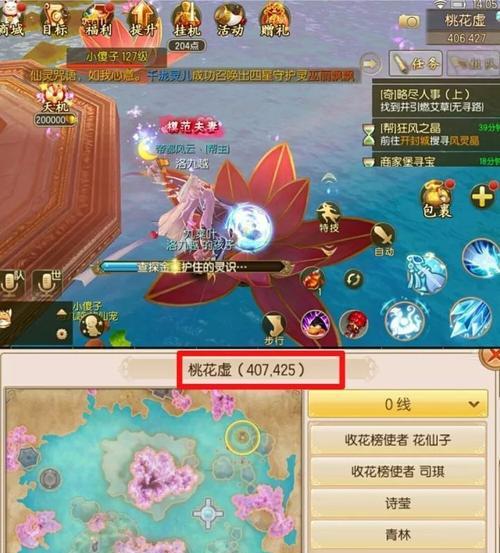 命运神界黄泉之引探索任务怎么完成？图文攻略有哪些要点？  第2张