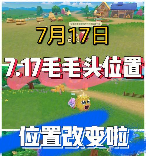 摩尔庄园手游如何提升牧场动物好感度？攻略要点有哪些？  第1张