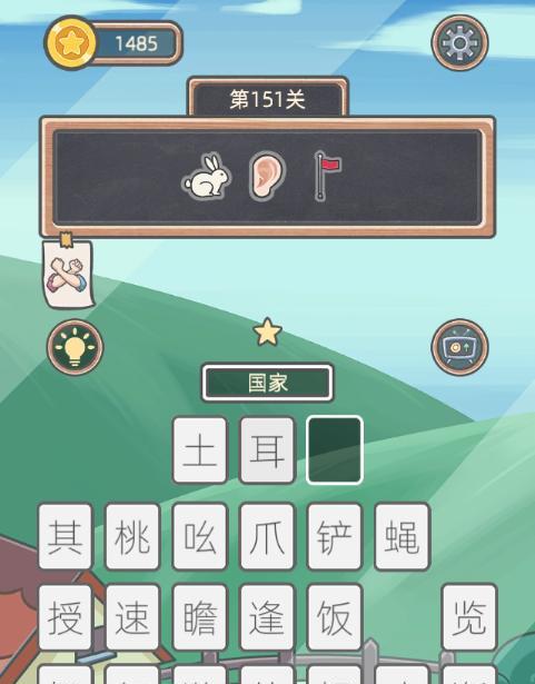 犯罪大师世界首例成功劫机案答案攻略是什么？如何找到攻略？  第1张
