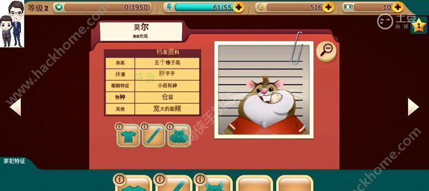 犯罪大师世界首例成功劫机案答案攻略是什么？如何找到攻略？  第2张