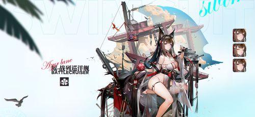 碧蓝航线9-2掉落一览是什么？掉落物品有哪些？  第1张