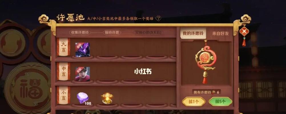 王者荣耀祈愿花刷新位置一览？如何快速找到祈愿花？  第2张