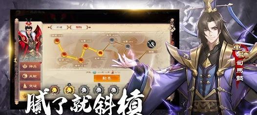 英雄联盟手游绯红印记树怪有什么用？如何有效利用树怪技能？  第3张