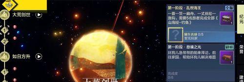 妄想山海北冥海底怎么去？前往方法有哪些？  第1张