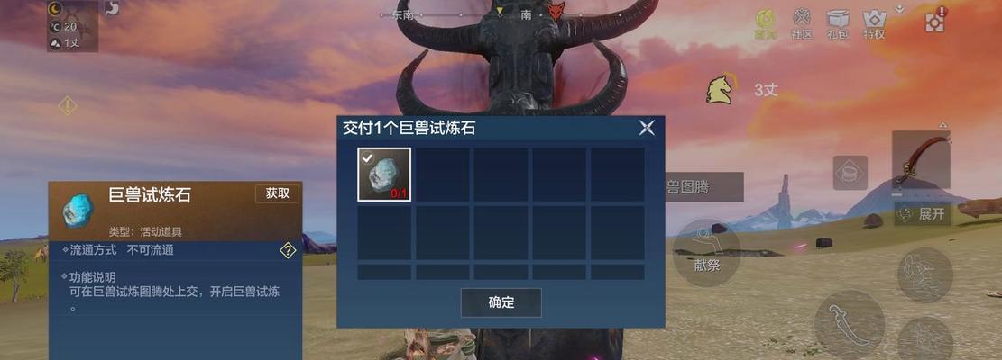 妄想山海百年树介绍？如何体验其独特魅力？  第3张