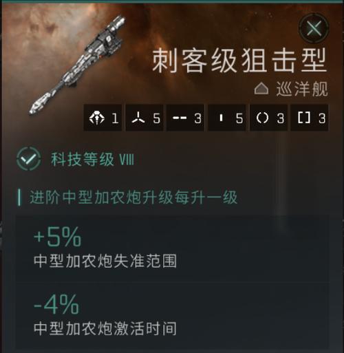 eve手游灾难级配置需要什么？如何优化游戏体验？  第3张