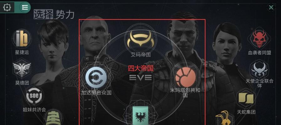 eve手游灾难级配置需要什么？如何优化游戏体验？  第1张