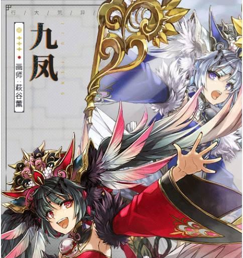 山海镜花薄鱼怎么样？薄鱼技能属性有哪些特点？  第2张