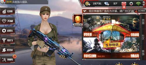 穿越火线手游520活动2023有哪些亮点？参与方式是什么？  第2张