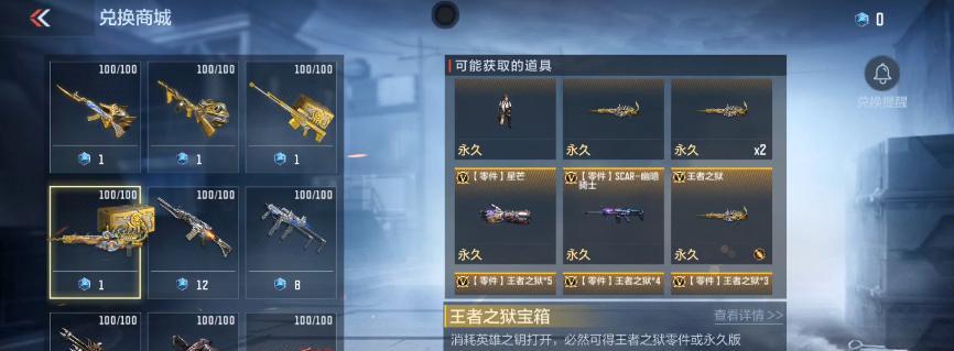 穿越火线手游520活动2023有哪些亮点？参与方式是什么？  第3张