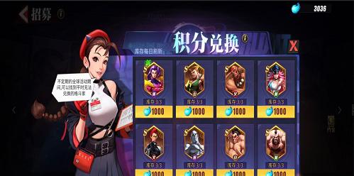 街霸对决中迪卡普莉的技能有哪些？属性效果如何？  第2张