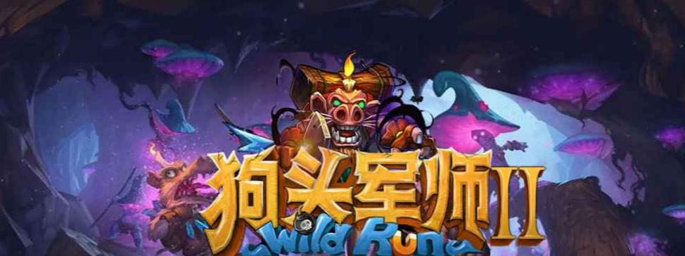 狗头大作战兑换码2023怎么获取？最新合集有哪些特点？  第3张