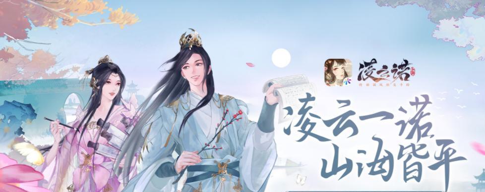 凌云诺宠物分布地点在哪里？如何找到所有宠物位置？  第1张