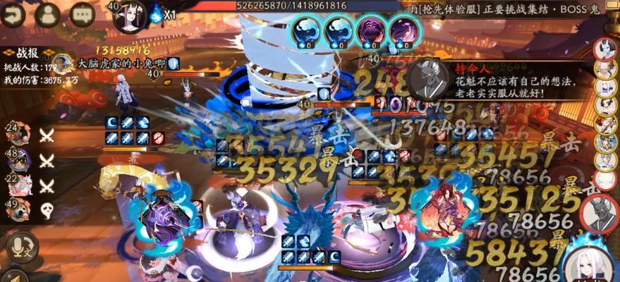 《阴阳师》逢魔乐队玩法是什么？上线时间及特点有哪些？  第1张