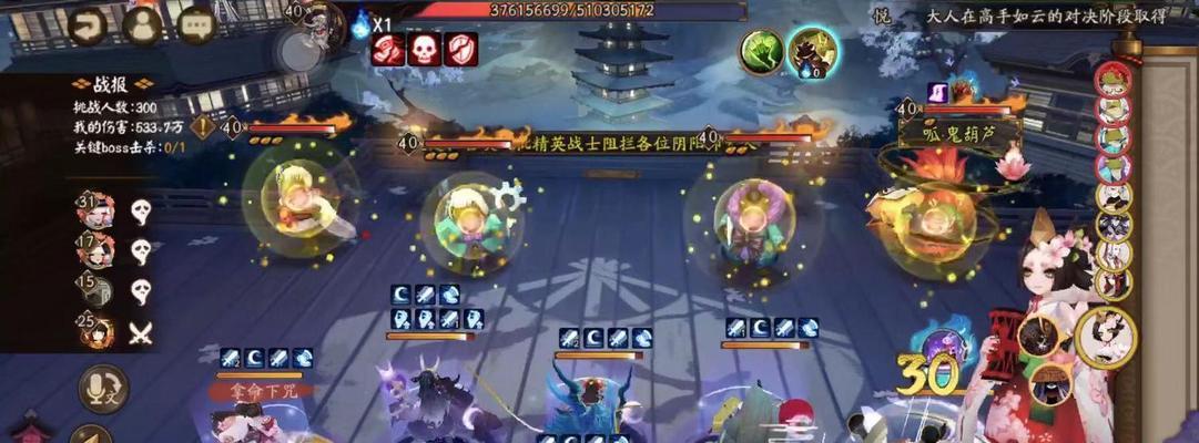 《阴阳师》逢魔乐队玩法是什么？上线时间及特点有哪些？  第2张