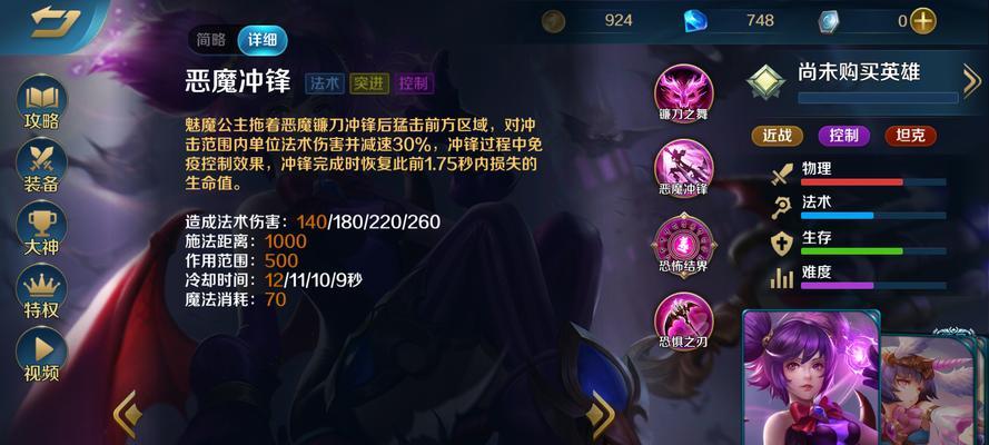 冰河游戏《剑绝》攻略获取被动技能书的方法是什么？  第1张