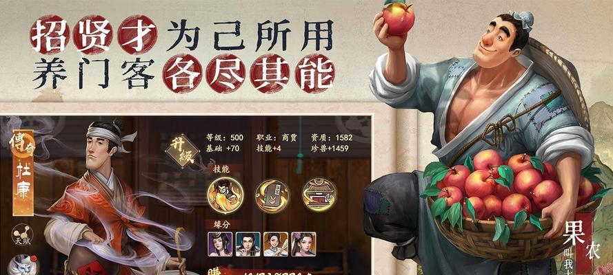 如何获取叫我大掌柜宴会材料？获取过程中常见问题有哪些？  第3张