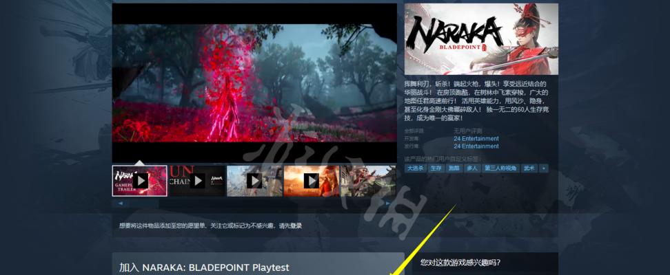 永劫无间命运速配活动怎么参加？活动规则和奖励有哪些？  第2张