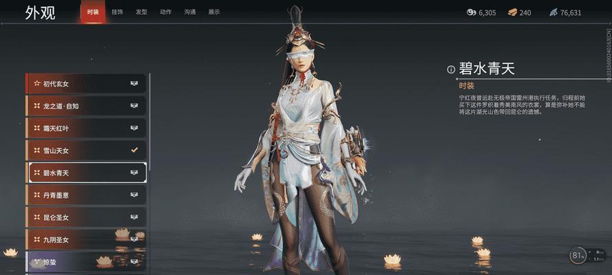 永劫无间命运速配活动怎么参加？活动规则和奖励有哪些？  第1张