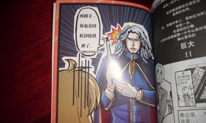 金蝉应援团推荐搭配指南？如何打造最强组合？  第1张