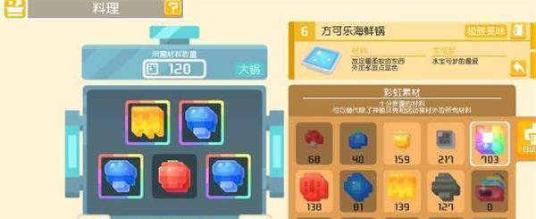 蚊香蝌蚪在宝可梦大探险中如何进化？技能进化攻略是什么？  第3张